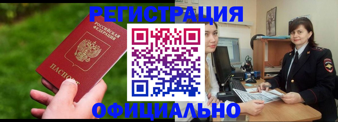 форма 3 в Никольске